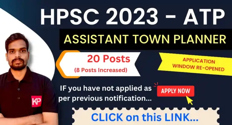 HPSC Assistant Town Planner Vacancy – 20 Posts | Application Window Re-opened | Apply Now